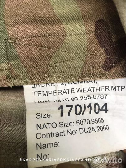 Китель PCS MTP, 170/104, Великобритания