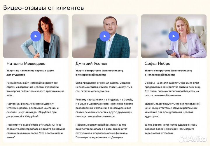 Контекстная реклама в Яндекс Директ в Н.Новгороде