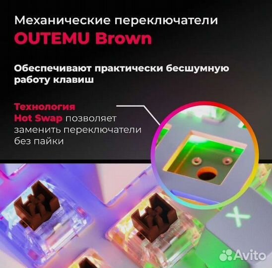 Игровая клавиатура механическая Redragon Fizz