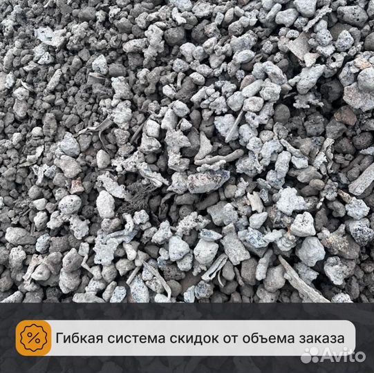 Скрап на подмешку металл