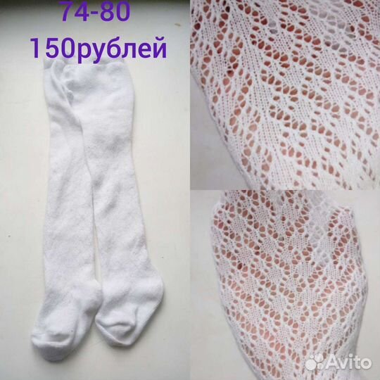 Колготки детские