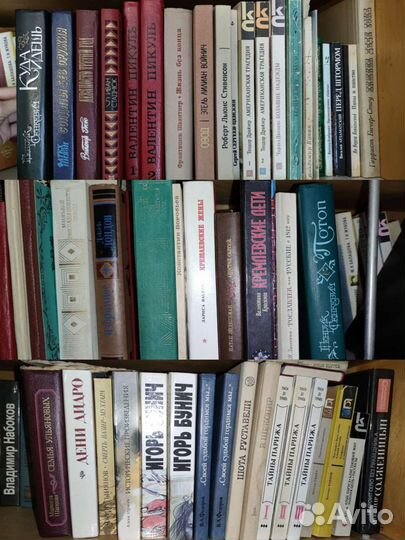 Книги из домашней библиотеки