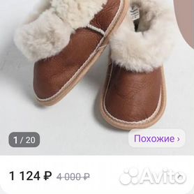 Домашняя обувь из овечьей шерсти купить в интернет-магазине WoolHouse по привлекательной цене