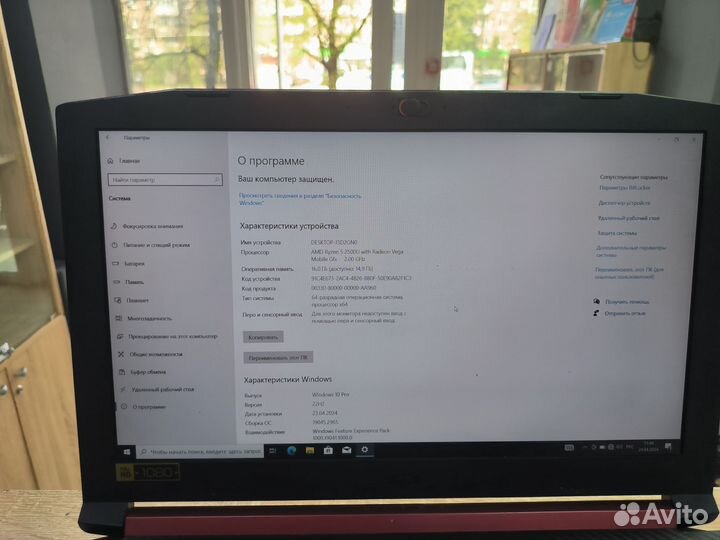 Игровой ноутбук Acer