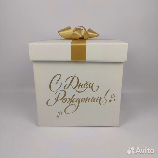 Мини коробка-сюрприз