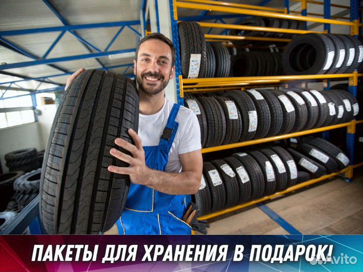 Kumho PorTran KC53 205/75 R16