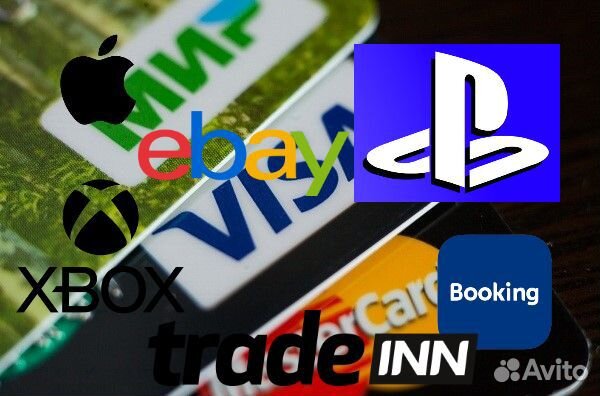 Оплата зарубежных услуг и товаров