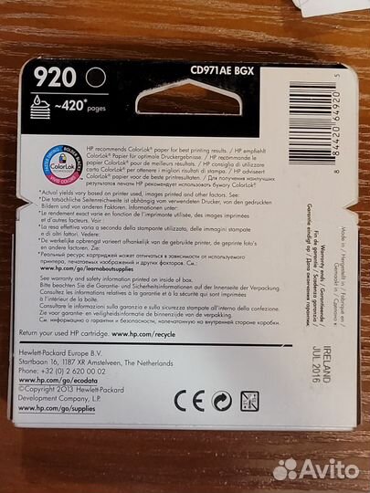 Картридж hp 920
