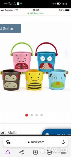 Hip hop Игрушки для купания бу