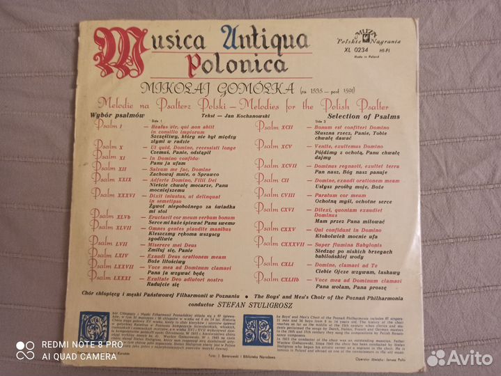 Грампластинка