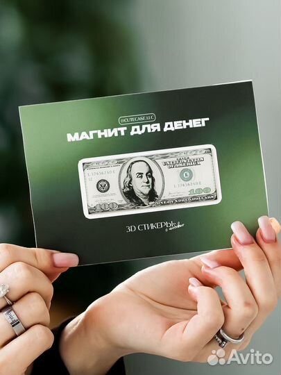 3D стикеры для Вашего бизнеса