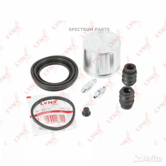 Ремкомплект тормозного суппорта с поршнем перед ly