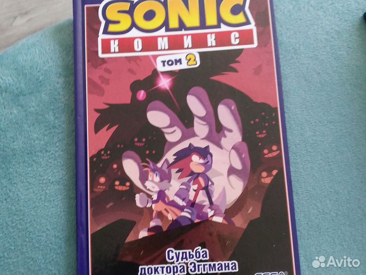 Sonic комикс