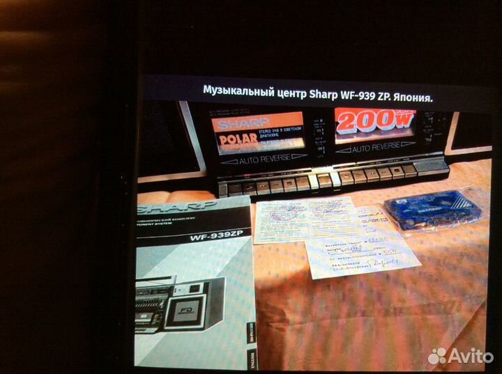 Музык.центр Sharp WF-939 ZP, коллекционный, Япония
