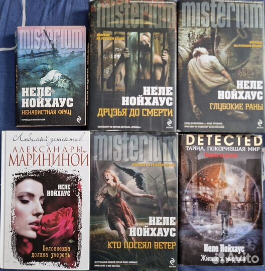 Неле Нойхауз Детективы