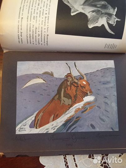 Раритетное дореволюционное издание Живописец Серов
