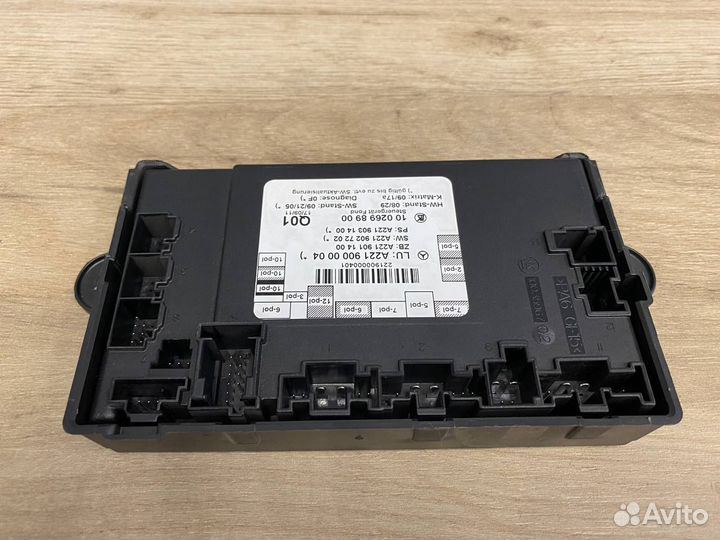 Блок задней левой двери Mercedes W221 S500 M278