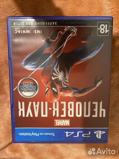 Игры для приставок PS4