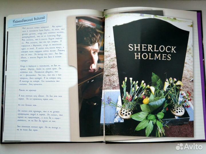 Шерлок и его интеллектуальный стиль (сериал BBC)