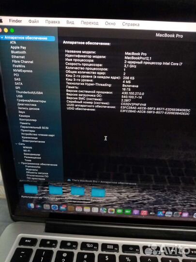 Apple MacBook Pro (Retina 13-inch, Early 2015)