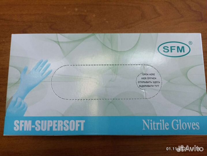 Перчатки медицинские