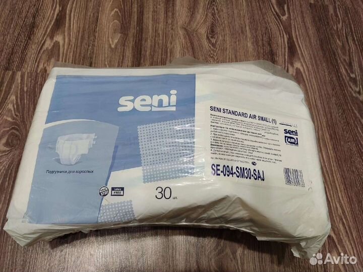 Памперсы для взрослых размер 1,L,M