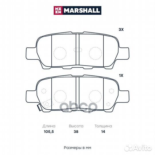 К-т дисков. тормоз. колодок M2623814 marshall