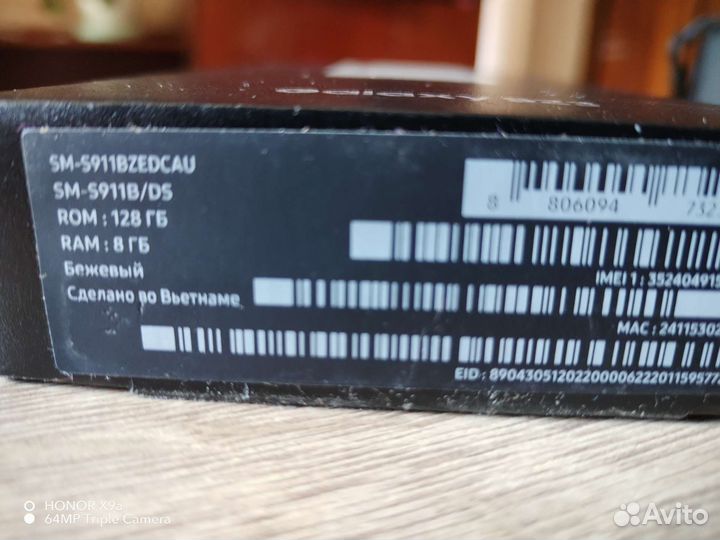 Samsung galaxy s23
