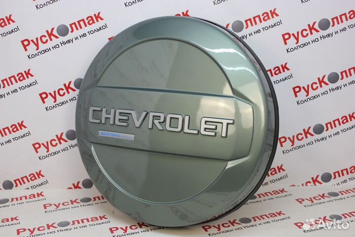 Чехол-колпак Нива Шевролет Светлый серо-зеленый