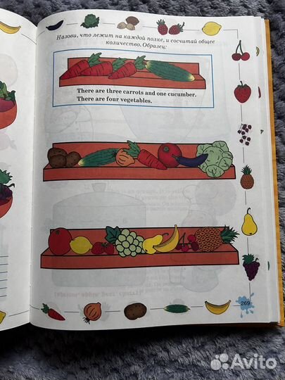 Большой самоучитель английский язык