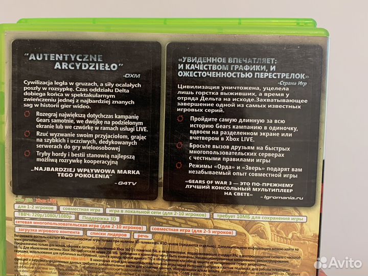 Gears of war 3 xbox 360 / xbox one лицензия рус