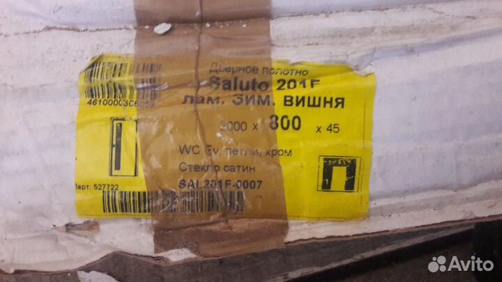 2 правые 1ств новые