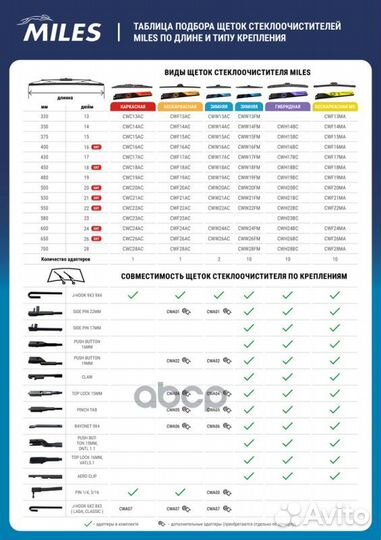 Щетка стеклоочистителя 600мм бескаркасная (hook