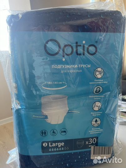 Подгузники для взрослых optio (100-145 см)