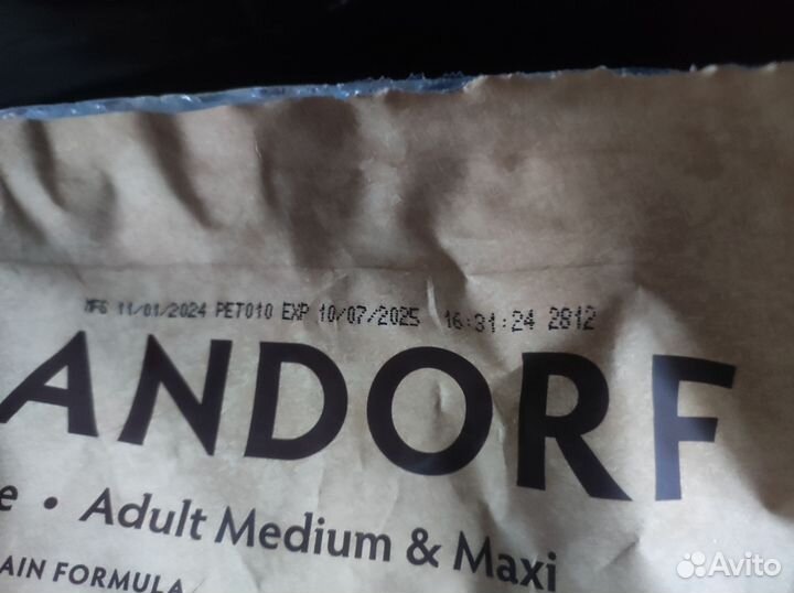 Корм для собак грандорф grandorf 10кг