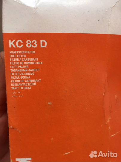 Фильтр топливный Mahle kc83d