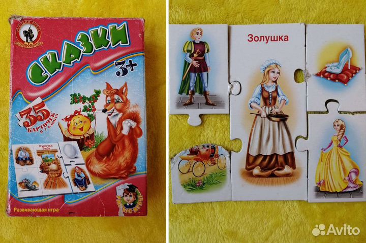 Пакет развивающих игр