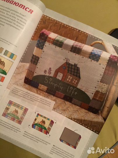 Журнал Лена рукоделие 10/2018