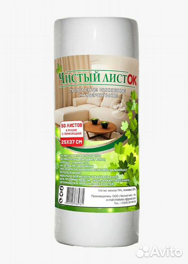 Полотенца,салфетки вискозные, от производителя опт