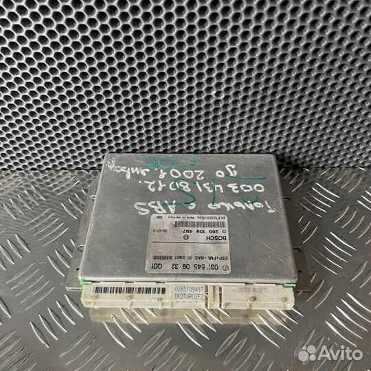 Блок управления ESP Mercedes-Benz S-класс