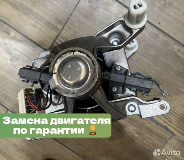 Ремонт Стиральных Машин Холодильников Посудомоек