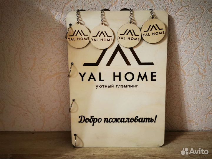 Обложка деревянная для меню