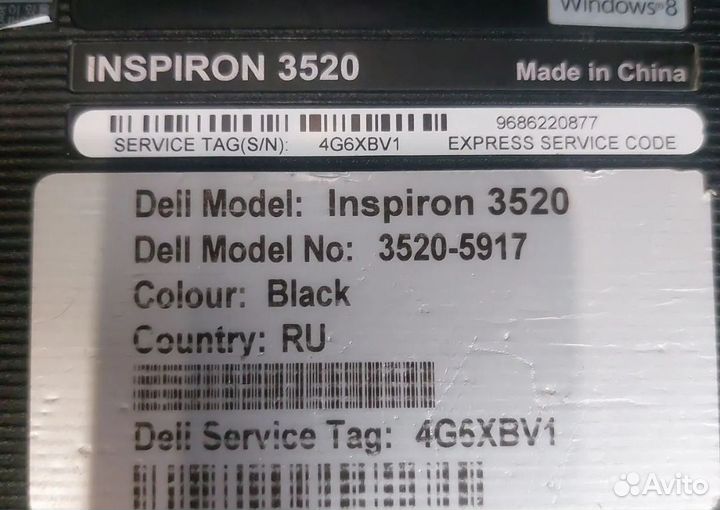 Dell inspiron 3520