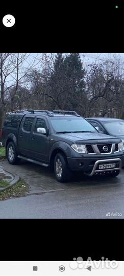 Кенгурятник Навара