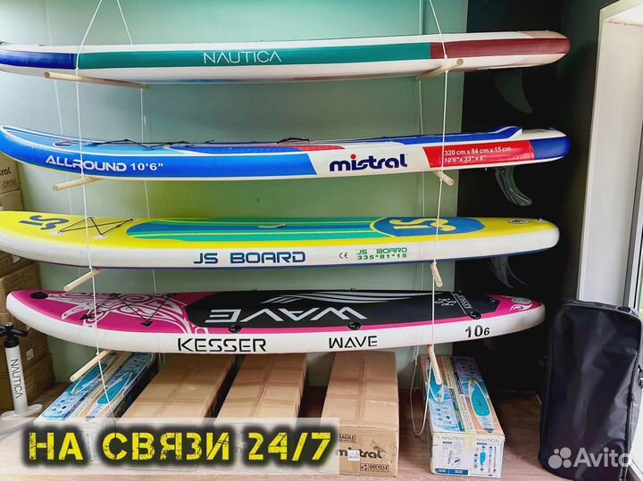 Сап борд кои ррд