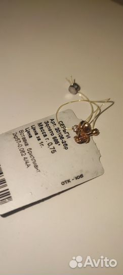 Золотые серьги гвоздики с бриллиантами