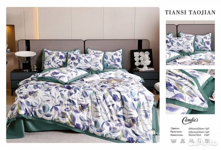 Постельное белье с готовым одеялом