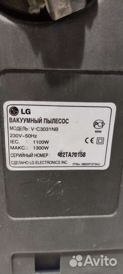 Пылесос lg
