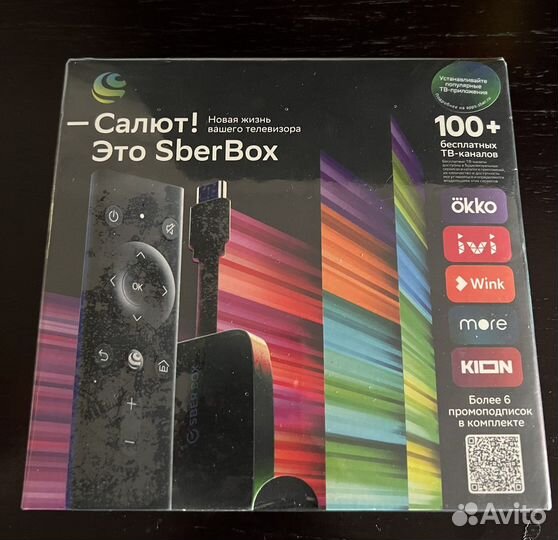 Салют Это sberBox (приставка для телевизора)
