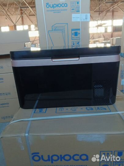 Мобильный холодильник Бирюса HC-24G1